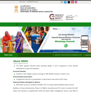 Sauchalay Yojana Registration 2025 की जानकारी देने वाला बैनर, जिसमें फ्री शौचालय योजना के लिए आवेदन की प्रक्रिया और तिथि शामिल है